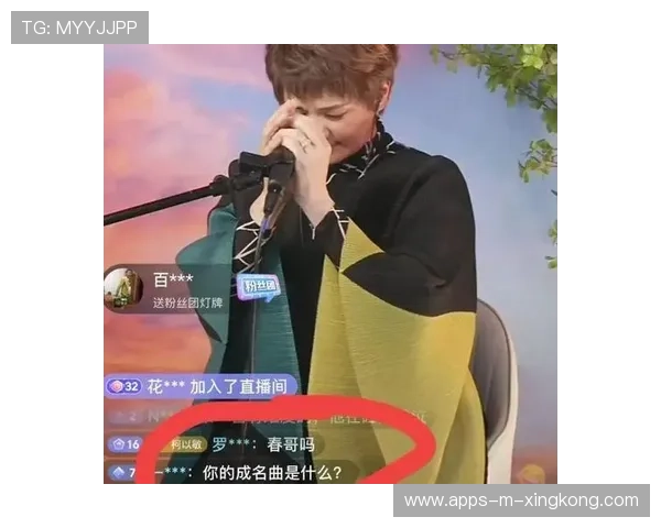 足球评论员直播唱歌跑调!粉丝笑疯 足球评论员直播唱歌跑调!粉丝笑疯