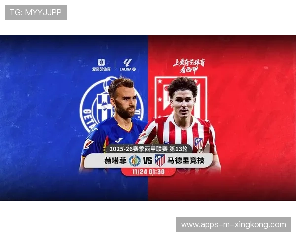 马竞外线冲击频繁,西甲赛场精彩不断 马竞外线冲击频繁,西甲赛场精彩不断