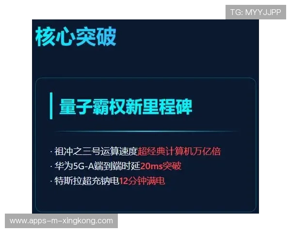 西汉姆在中路突击连连突破——一次关于突破力与可持续增长的品牌叙事