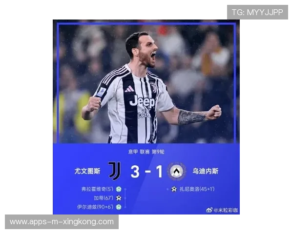 尤文图斯被曝在追逐德布劳内式的节奏掌控者：意甲豪门的全新战略布局