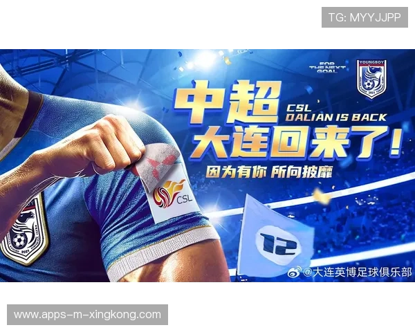 大连英博长距离推进极具破坏力