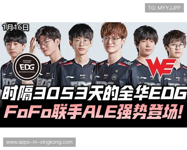 EDG整体速度提升