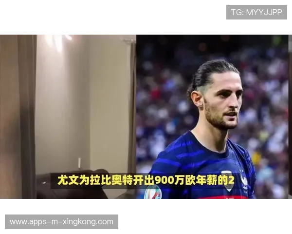 尤文肋部推进压得对手后退,拉比奥特远射被封 尤文肋部推进压得对手后退,拉比奥特远射被封